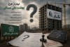 هیج کس پاسخگوی سوالات من در باره طرح نهضت ملی مسکن نیست